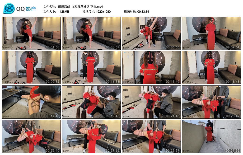 【雨辰原创】血玫瑰落难记下集_绳艺库视频下载