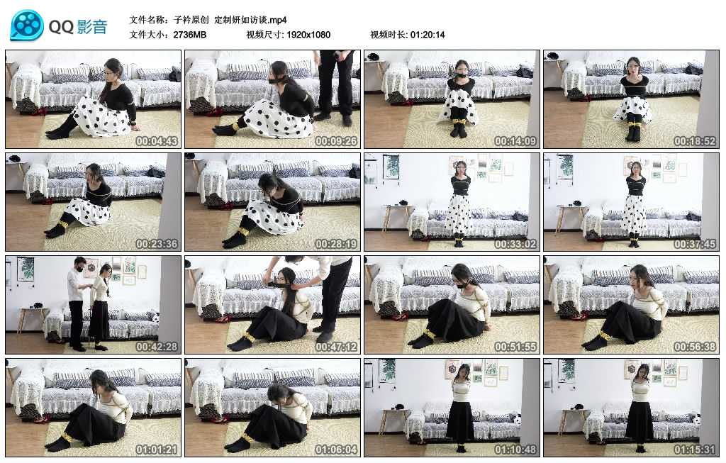 【子衿原创】定制妍如访谈_绳艺库视频下载