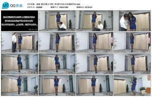 【逍遥】BD无限公司第三季·秦可音队长的强制罚站_绳艺库视频下载