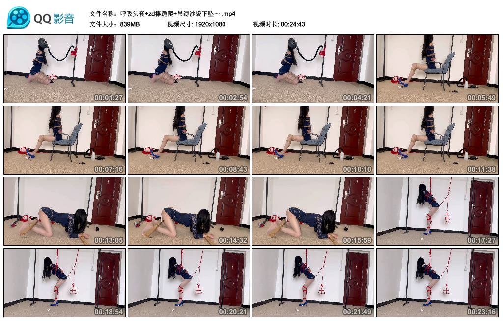 呼吸头套+zd棒跪爬+吊缚沙袋下坠～_绳艺库视频下载