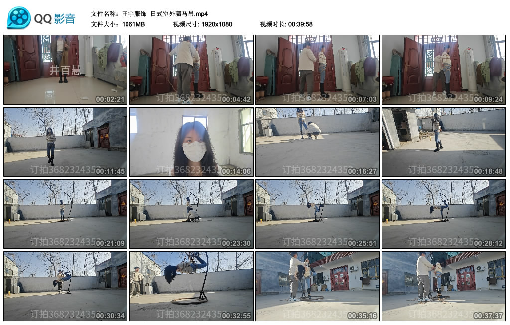 【王宇服饰】日式室外驷马吊_绳艺库视频下载