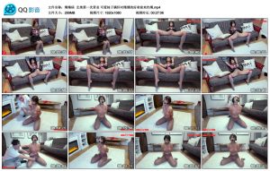 【绳精病】北美第一次营业可爱妹子满怀对绳缚的好奇前来约绳_绳艺库视频下载