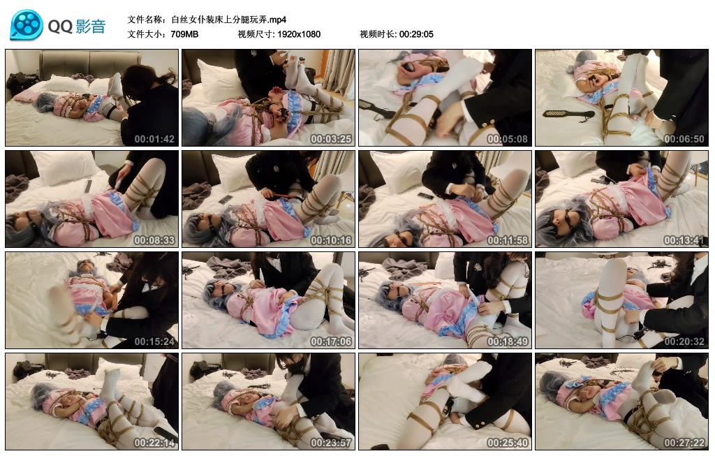 白丝女仆装床上分腿玩弄_绳艺库视频下载