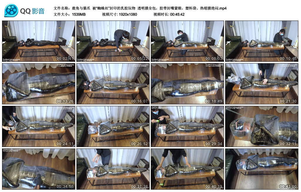 【鹿角与猫爪】被“蜘蛛丝”封印的乳胶玩物_绳艺库视频下载