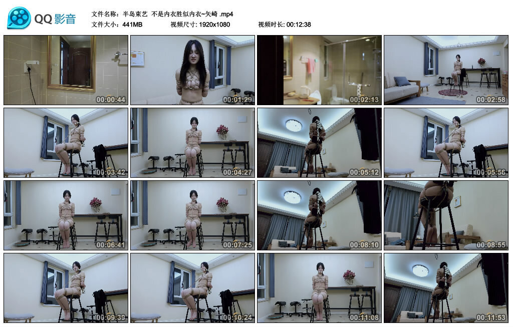 【半岛束艺】不是内衣胜似内衣~矢崎_绳艺库视频下载