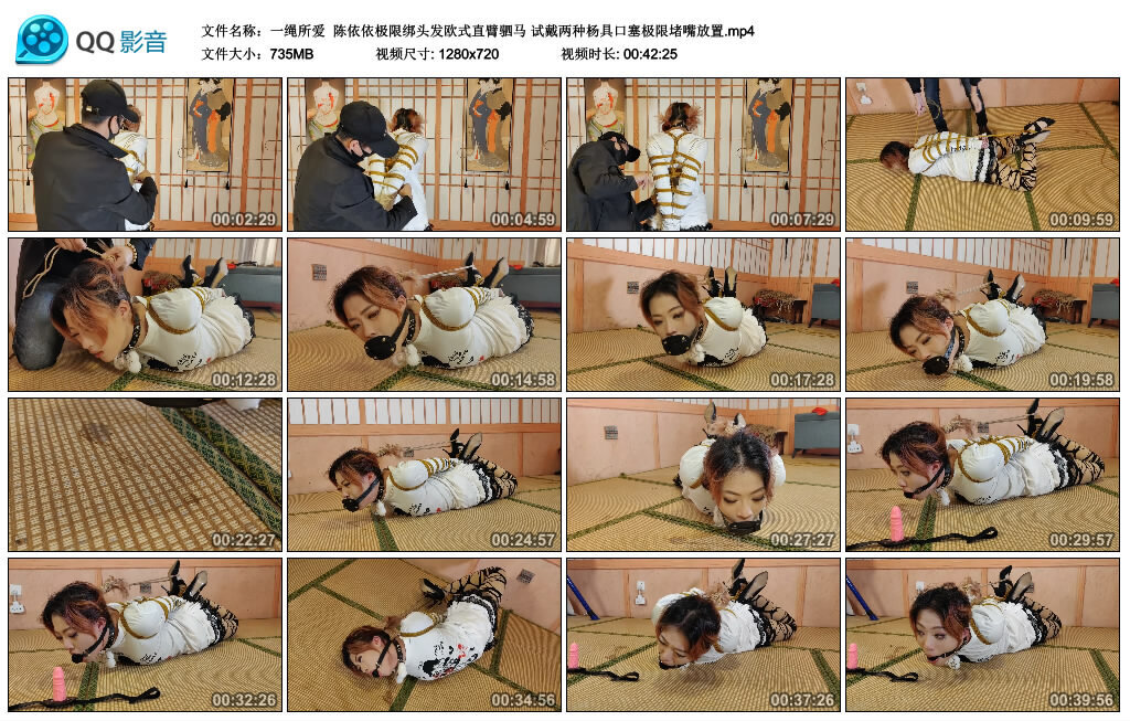 【一绳所爱】陈依依极限绑头发欧式直臂驷马 试戴两种杨具口塞极限堵嘴放置_绳艺库视频下载