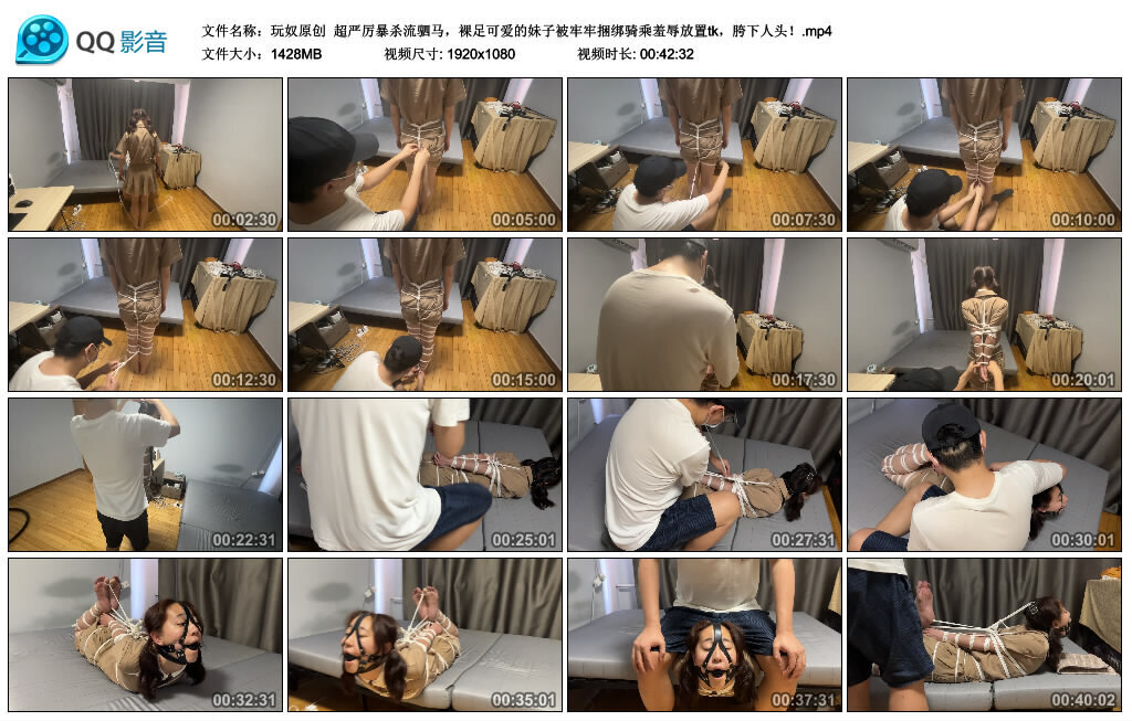 超严厉暴杀流驷马，裸足可爱的妹子被牢牢捆绑骑乘羞辱放置tk，胯下人头！_绳艺库视频下载
