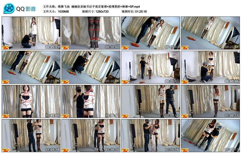 【绳舞飞扬】楠楠奴隶秘书后手观音紧缚+股绳勒阴+棒棒+SP_绳艺库视频下载