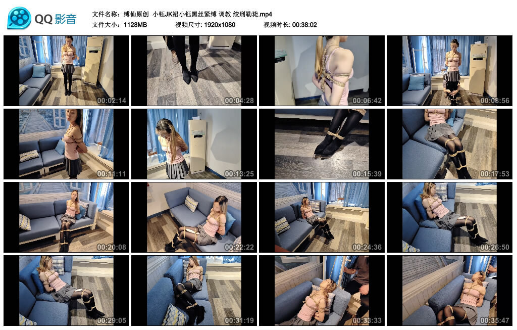 【缚仙原创】小钰JK裙小钰黑丝紧缚 调教 绞刑勒毙_绳艺库视频下载