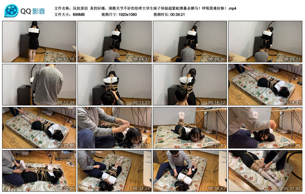 颈椎关节不好的怕痒大学生妹子体验超紧蛇缚暴杀驷马！呼吸困难好惨！_绳艺库视频下载