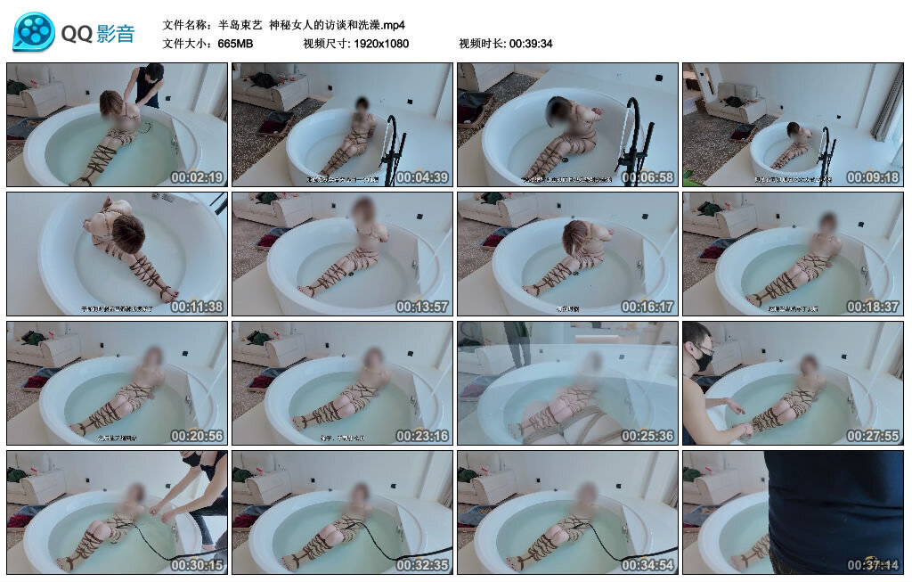 【半岛束艺】神秘女人的访谈和洗澡_绳艺库视频下载