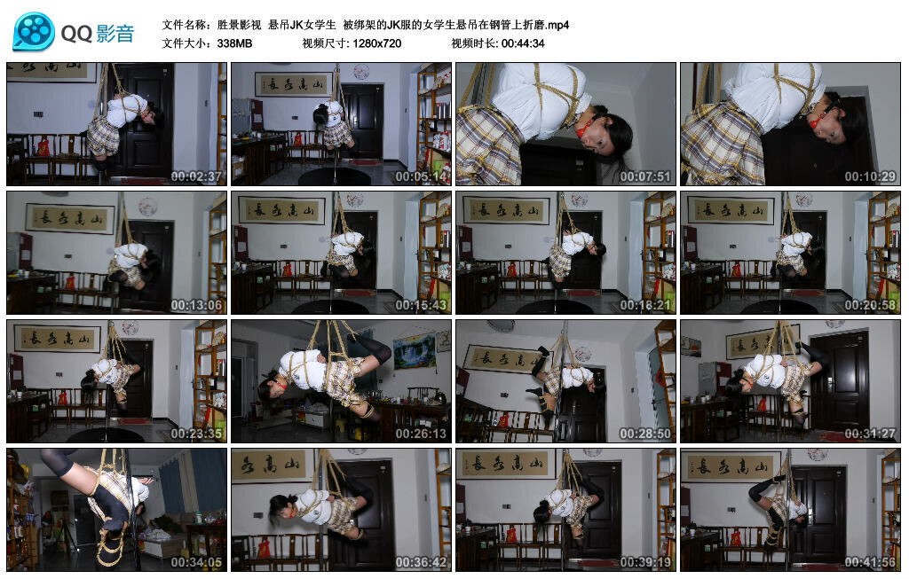 【胜景影视】悬吊JK女学生_绳艺库视频下载
