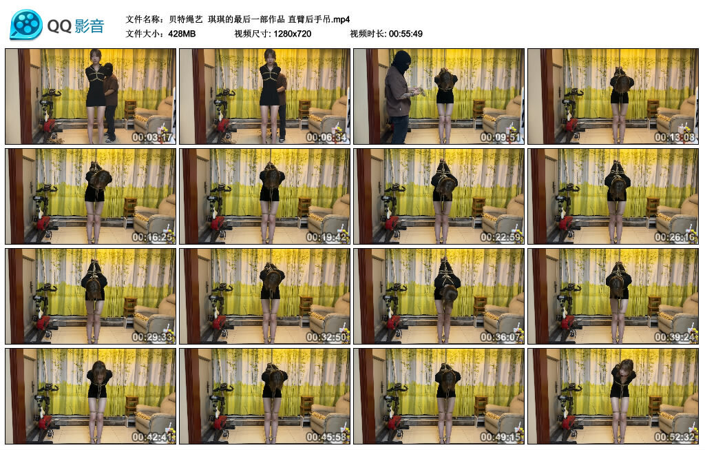 【贝特绳艺】琪琪的最后一部作品 直臂后手吊_绳艺库视频下载