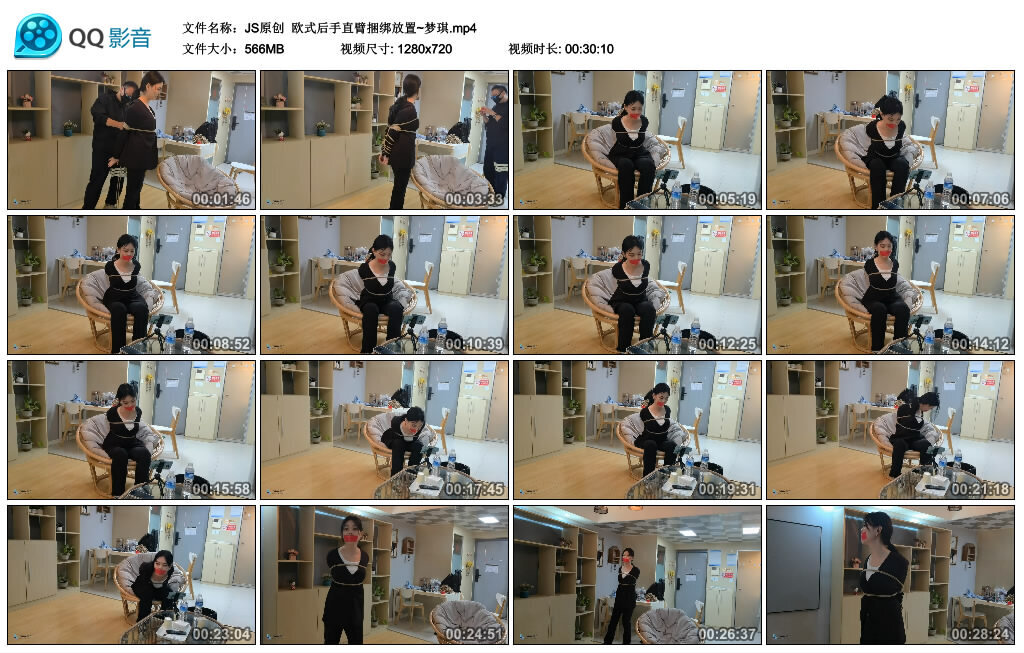 【JS原创】欧式后手直臂捆绑放置~梦琪_绳艺库视频下载