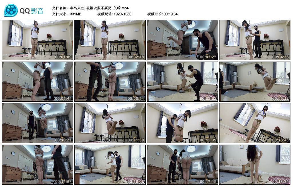 【贝特绳艺】果子面试【半岛束艺】破洞衣服不要扔~矢崎_绳艺库视频下载