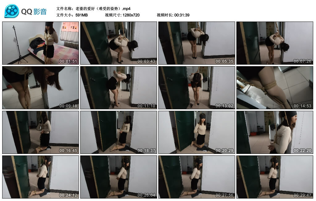 老婆的爱好（难受的姿势）_绳艺库视频下载