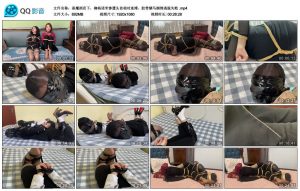 恶魔酒店下，柳杨诺米惨遭头首相对连缚，胶带驷马捆绑逃脱失败_绳艺库视频下载