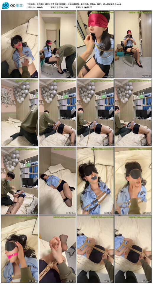 【依然原创】漂亮女搜查官被歹徒绑架，丝袜口球堵嘴，驷马折磨_绳艺库视频下载