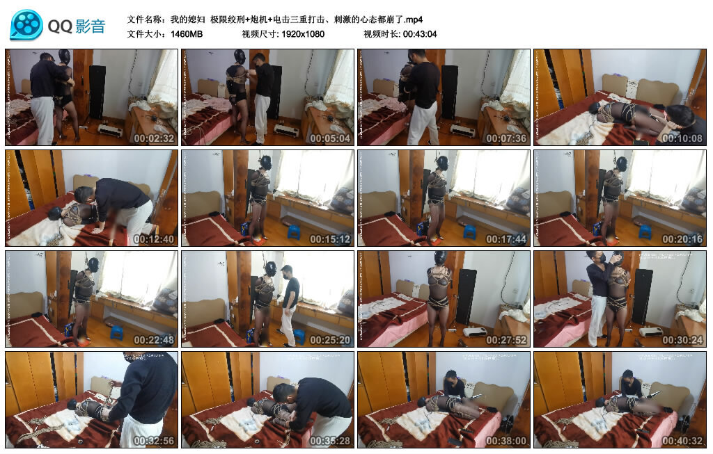 【我的媳妇】极限绞刑+炮机+电击三重打击、刺激的心态都崩了_绳艺库视频下载