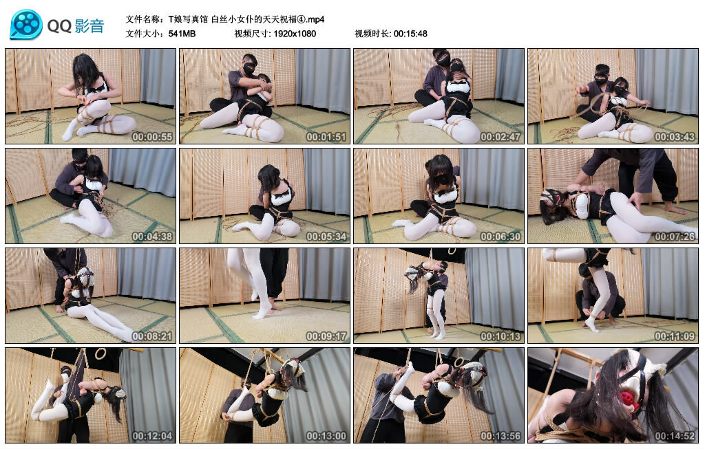 【T娘写真馆】白丝小女仆的天天祝福④._绳艺库视频下载