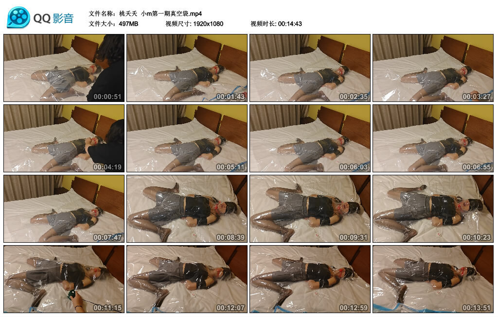 【桃夭夭】小m第一期真空袋_绳艺库视频下载