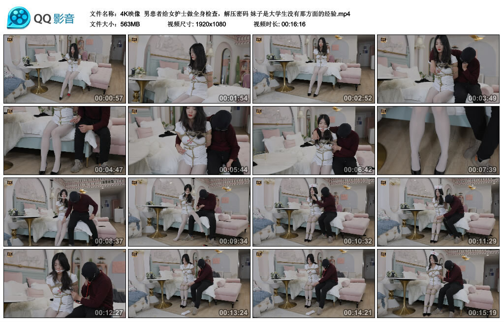 【4K映像】男患者给女护士做全身检查_绳艺库视频下载