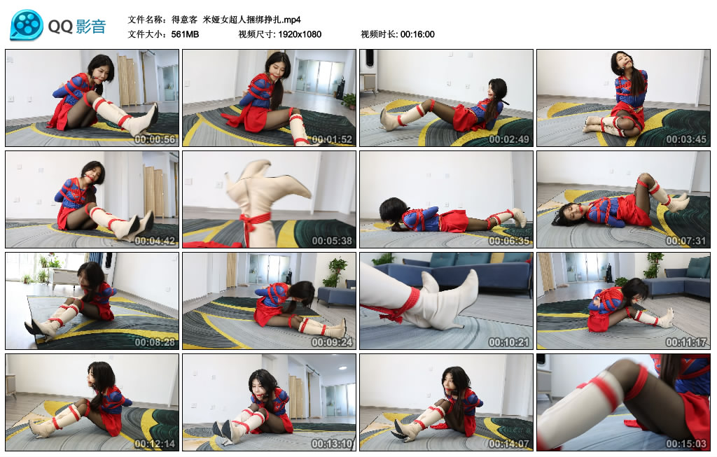 【得意客】米娅女超人捆绑挣扎_绳艺库视频下载