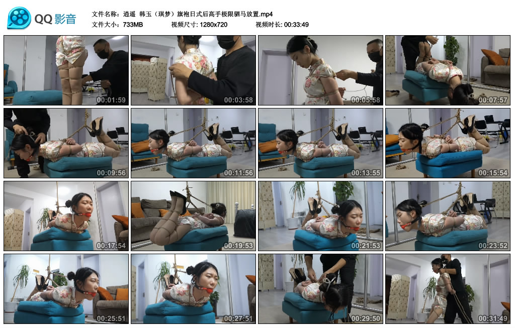 【逍遥】韩玉（琪梦）旗袍日式后高手极限驷马放置_绳艺库视频下载