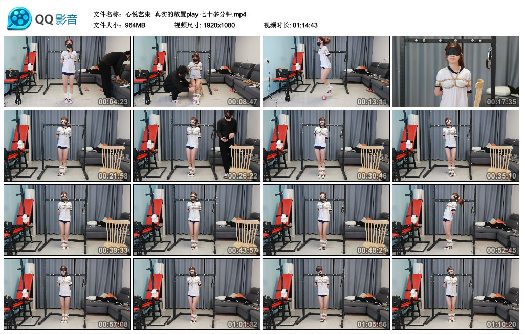 【心悦艺束】真实的放置play七十多分钟_绳艺库视频下载