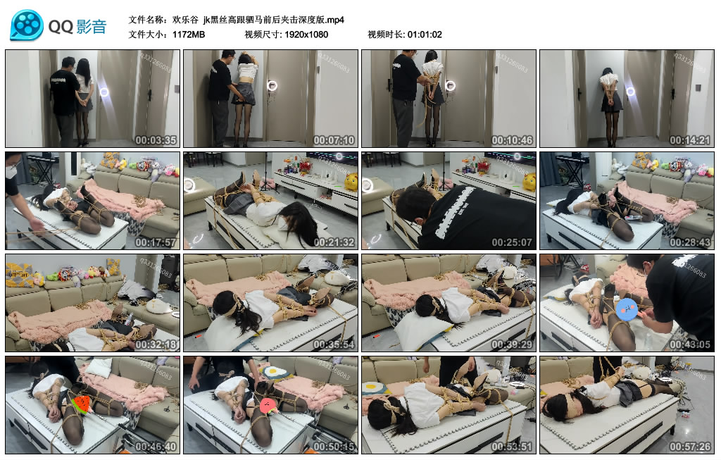 【欢乐谷】jk黑丝高跟驷马前后夹击深度版_绳艺库视频下载