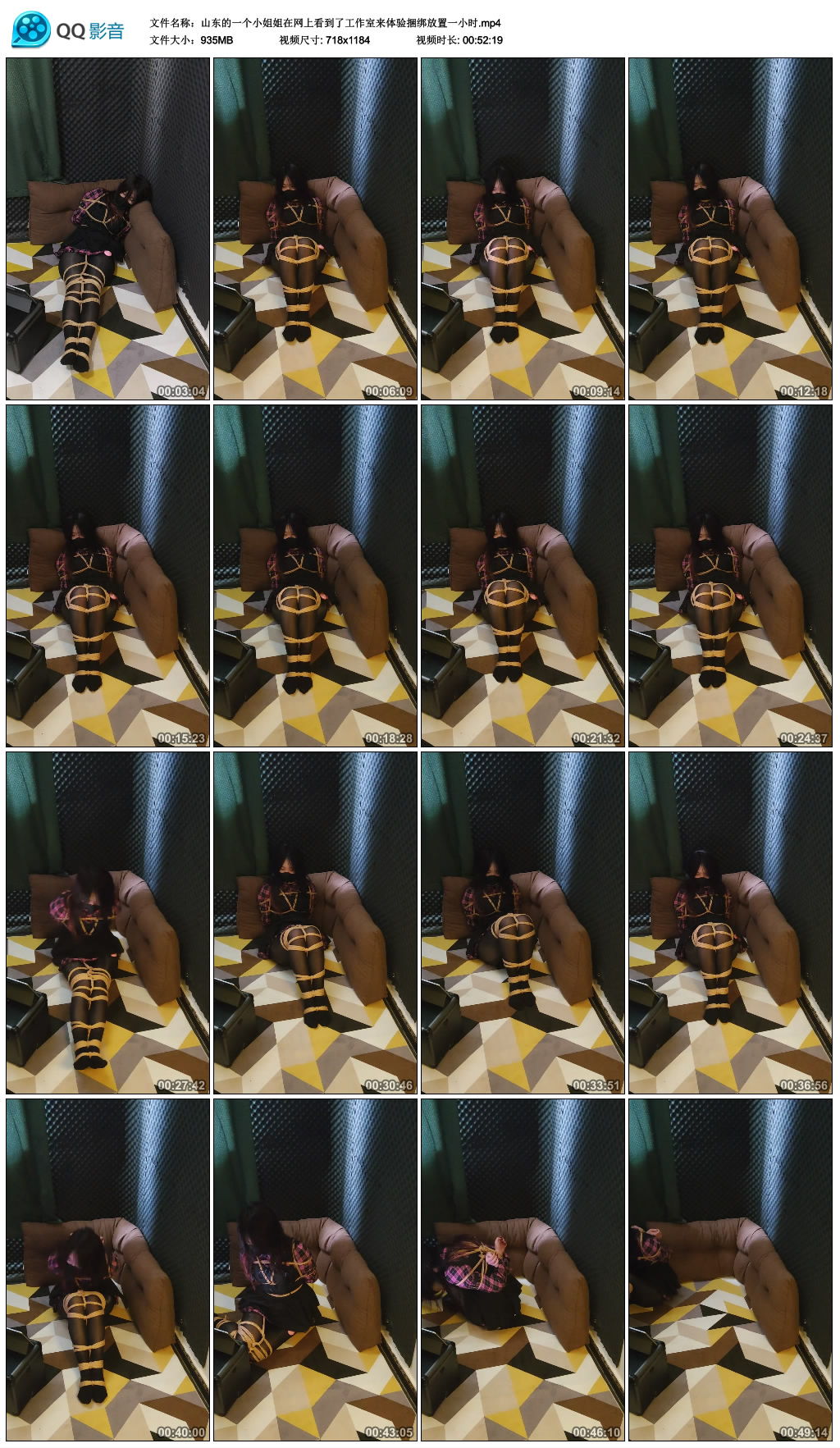 山东的一个小姐姐在网上看到了工作室来体验捆绑放置一小时._绳艺库视频下载