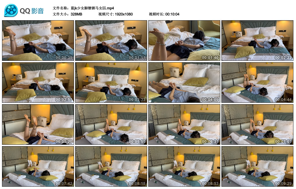 蓝jk少女脚镣驷马女囚_绳艺库视频下载
