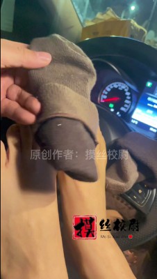 图片[5]_【摸丝校尉原创】送素人老师回家途中.车内闻袜！_绳艺库视频下载