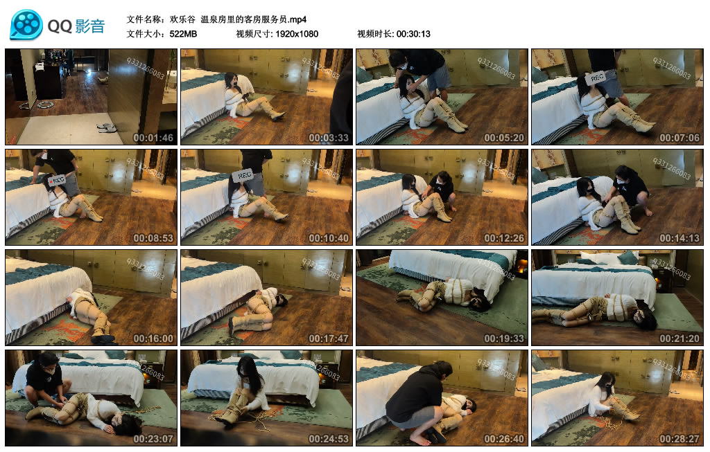 【欢乐谷】温泉房里的客房服务员_绳艺库视频下载