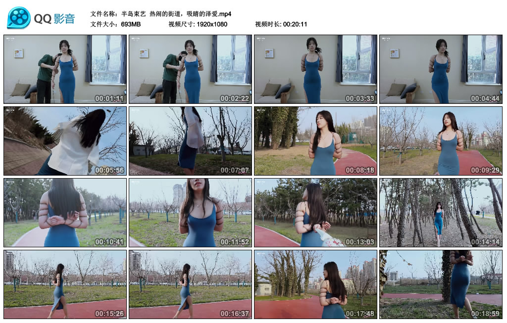 【半岛束艺】热闹的街道，吸睛的泽爱_绳艺库视频下载