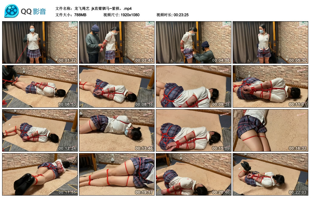 【龙飞绳艺】jk直臂驷马~紫棋_绳艺库视频下载