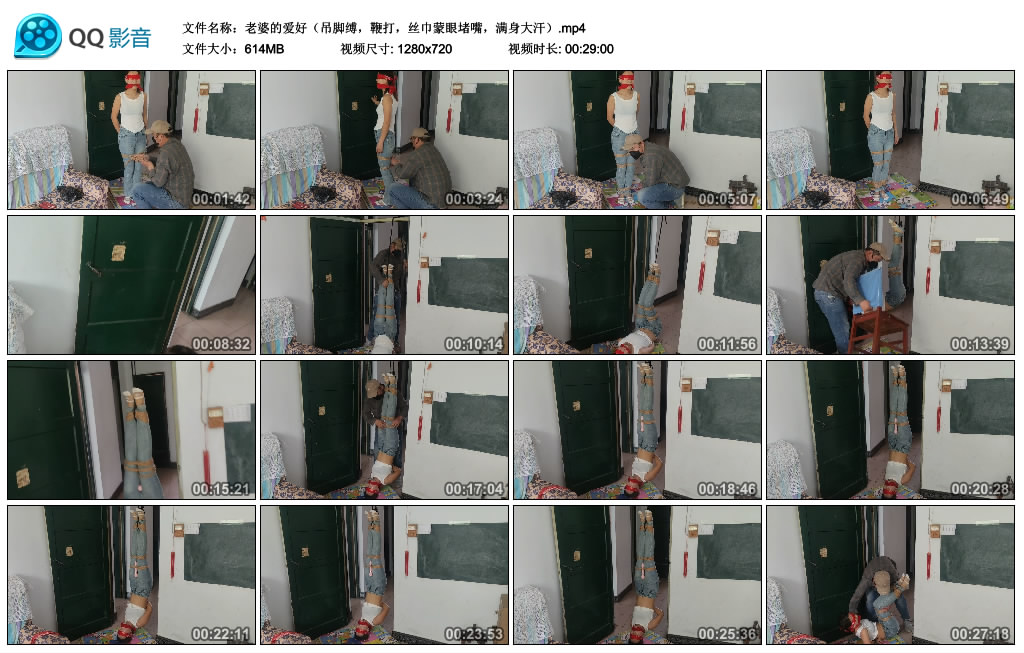 老婆的爱好（吊脚缚，鞭打，丝巾蒙眼堵嘴，满身大汗）_绳艺库视频下载