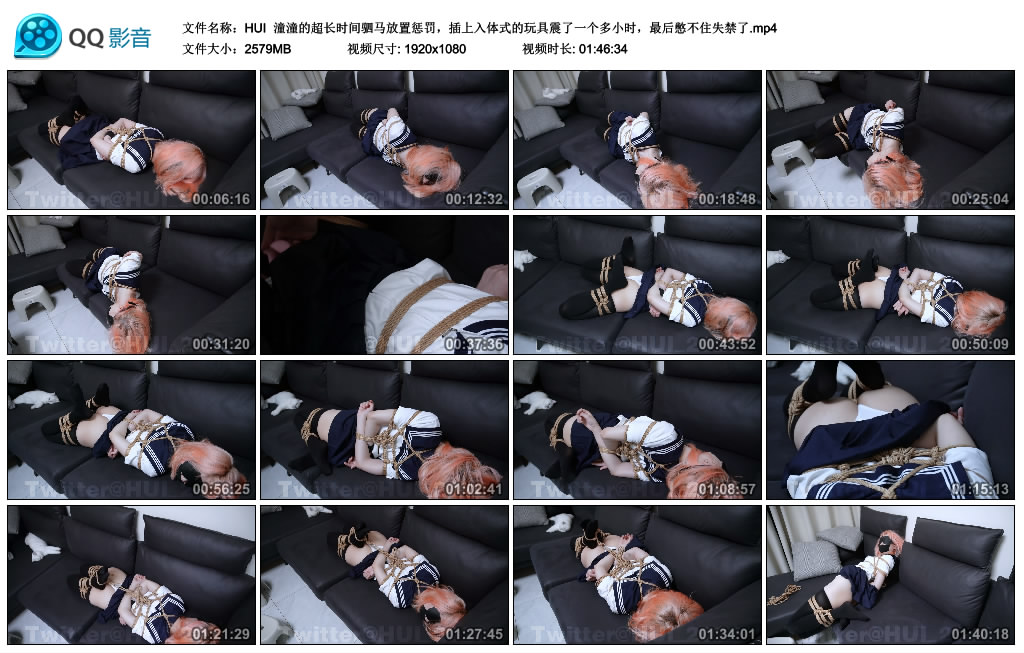 【HUI】潼潼的超长时间驷马放置惩罚_绳艺库视频下载
