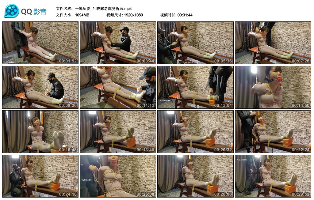 【一绳所爱】叶晓露老虎凳折磨_绳艺库视频下载
