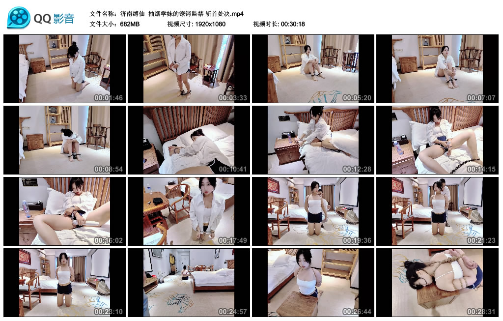 【济南缚仙】抽烟学妹的镣铐监禁斩首处决_绳艺库视频下载