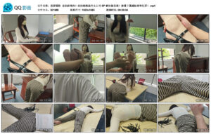 【菠萝摄影】定拍欧阳婉婉高冷女上司SP癖好被发现！惨遭下属威胁羞辱玩弄_绳艺库视频下载
