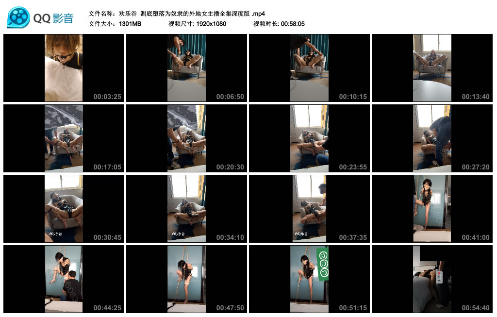 【欢乐谷】测底堕落为奴隶的外地女主播全集深度版_绳艺库视频下载