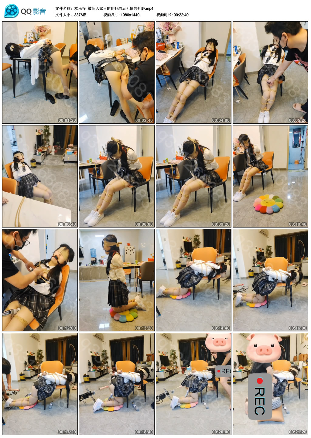 【欢乐谷】被闯入家里的他捆绑后无情的折磨_绳艺库视频下载