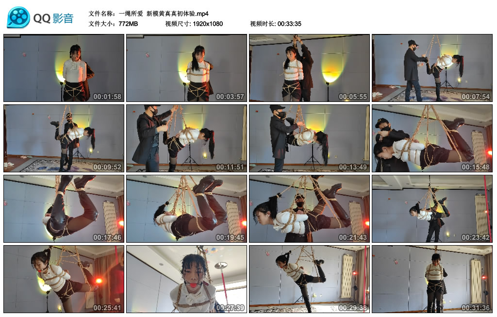 【一绳所爱】新模黄真真初体验_绳艺库视频下载