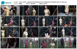 【一绳有你】刑场双英_绳艺库视频下载