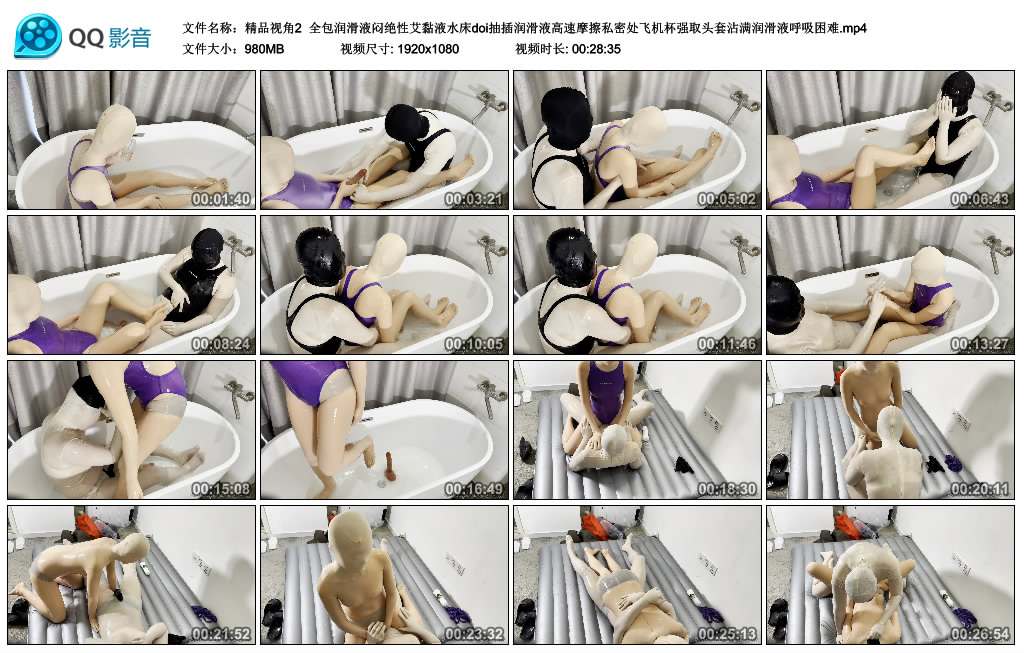 【精品视角2】全包润滑液闷绝性艾_绳艺库视频下载