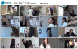 【新胭脂扣】深入虎穴4_绳艺库视频下载