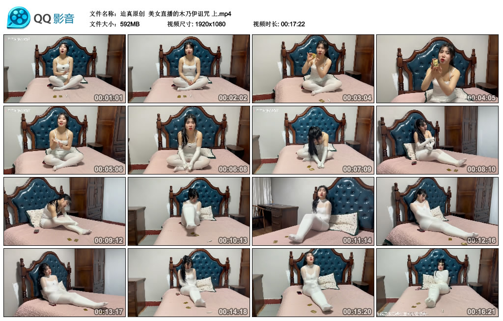 【迫真原创】美女直播的木乃伊诅咒上_绳艺库视频下载