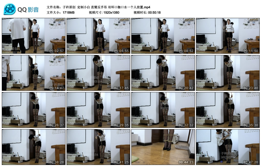 【子衿原创】定制小白直臂反手吊双环口枷口水一个人放置_绳艺库视频下载