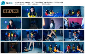 【胜景影视】地狱美容院（上集）_绳艺库视频下载